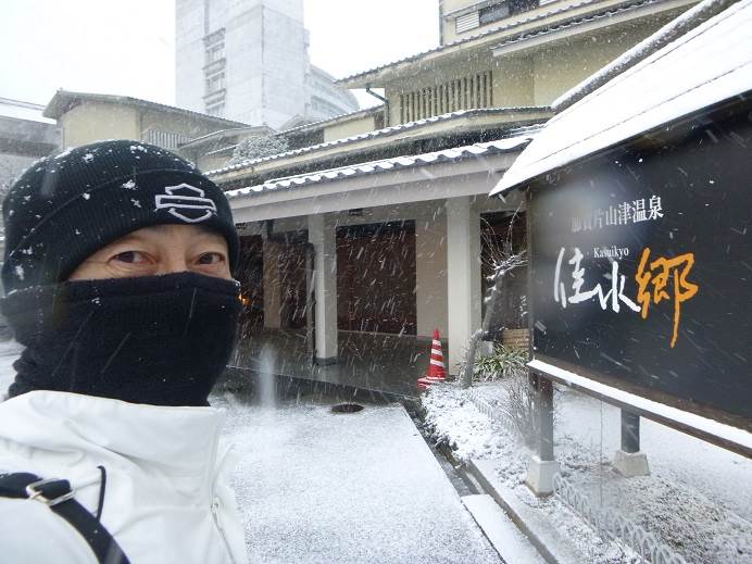 片山津温泉佳水郷