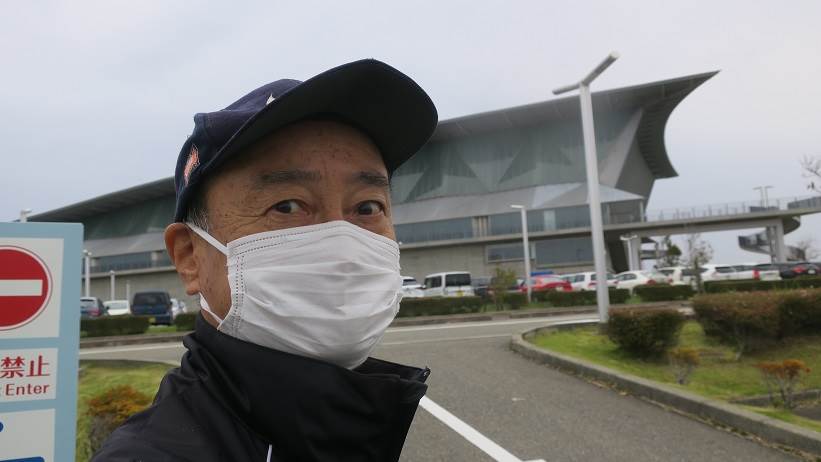 石川県総合スポーツセンター