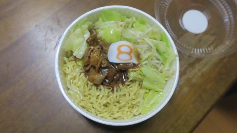 ８番ラーメン